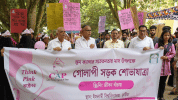 স্তন ক্যান্সার সচেতনতায় ইবিতে গোলাপী শোভাযাত্রা