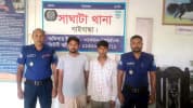 বাড়িতে পৌঁছে দেয়ার কথা বলে তরুণীকে ধর্ষণ, গ্রেফতার ২