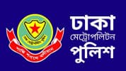 দুর্গাপূজা উপলক্ষে সব ধরনের নিরাপত্তাব্যবস্থা নেয়া হয়েছে : ডিএমপি কমিশনার