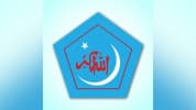 কক্সবাজারে রিসোর্টে অগ্নিকাণ্ডে ১০ পর্যটকের মৃত্যুতে শিবিরের শোক