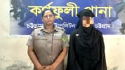 কর্ণফুলীতে ১৫০০ পিস ইয়াবাসহ নারী আটক