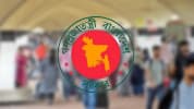 দুর্গাপূজা ও সাপ্তাহিক ছুটি মিলিয়ে টানা ৫ দিনের ছুটি