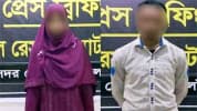 সিলেটে অপহৃত স্কুলছাত্রী উদ্ধার, যুবক আটক