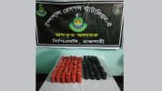 রাজশাহীতে পরিত্যক্ত বস্তায় ১০৩টি তাজা ককটেল উদ্ধার