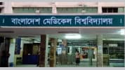 বিএমইউ হাসপাতালের ৮ তলা থেকে নিচে পড়ে কিশোরীর মৃত্যু