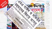 ‘এম এ সাঈদ ও সফিউর রহমানের বিদায় আসন্ন’