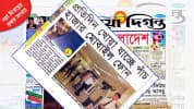 ‘প্রতিদিন খোয়া যাচ্ছে পাঁচ হাজার মোবাইল ফোন’