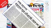 ‘সারাদেশের সড়ক নেটওয়ার্কের বেহাল দশা’