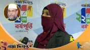 নয়া দিগন্তের প্রতিষ্ঠাবার্ষিকীতে ‘দিগন্ত টিভি’ নিয়ে আশা দেখালেন মীর কাসেম আলীর মেয়ে