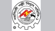সাড়ে ৫ ঘণ্টা বিদ্যুৎহীন নরসিংদী: স্থবির শিল্পকারখানা, হাসপাতালের স্বাভাবিক কার্যক্রম ব্যাহত