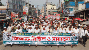 ২৮ অক্টোবরে লগি-বৈঠার তাণ্ডবে খুনিদের বিচারের দাবিতে নাটোরে জামায়াতের বিক্ষোভ সমাবেশ