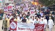 ২৮ অক্টোবরের হত্যাকাণ্ডের বিচারের দাবিতে কুমিল্লায় জামায়াতের বিক্ষোভ