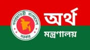 চুক্তিভিত্তিক সরকারি কর্মচারীদের বেতন-ভাতা নির্ধারণের নতুন নীতিমালা জারি