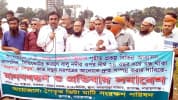 ২৩ বছর ধরে চলছে সেতুর নির্মাণকাজ, দ্রুত শেষ করার দাবিতে মানববন্ধন