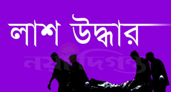 গুলশানে স্কুলছাত্রীর লাশ উদ্ধার-আত্মহত্যা