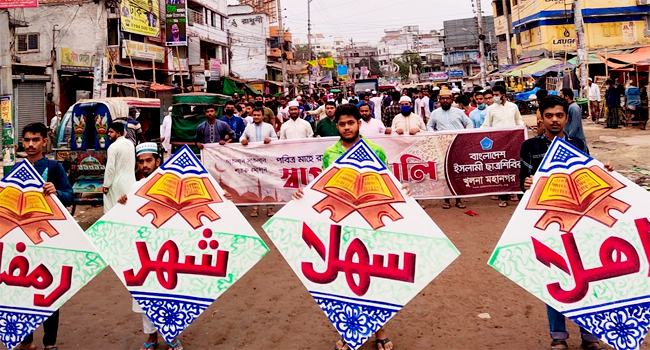 বিপদগ্রস্তদের পাশে দাঁড়ানোর মাধ্যমে রমজান শুরু করুন : শিবির সভাপতি